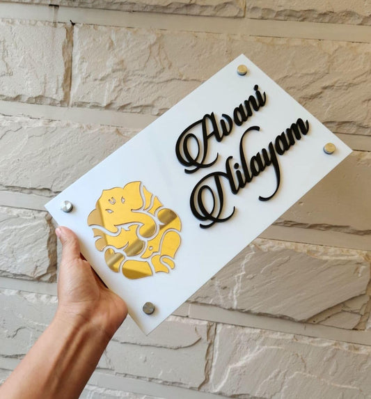 Arcylic Personalized Name Plate For House,Villa, Bungalow, Flat,Office